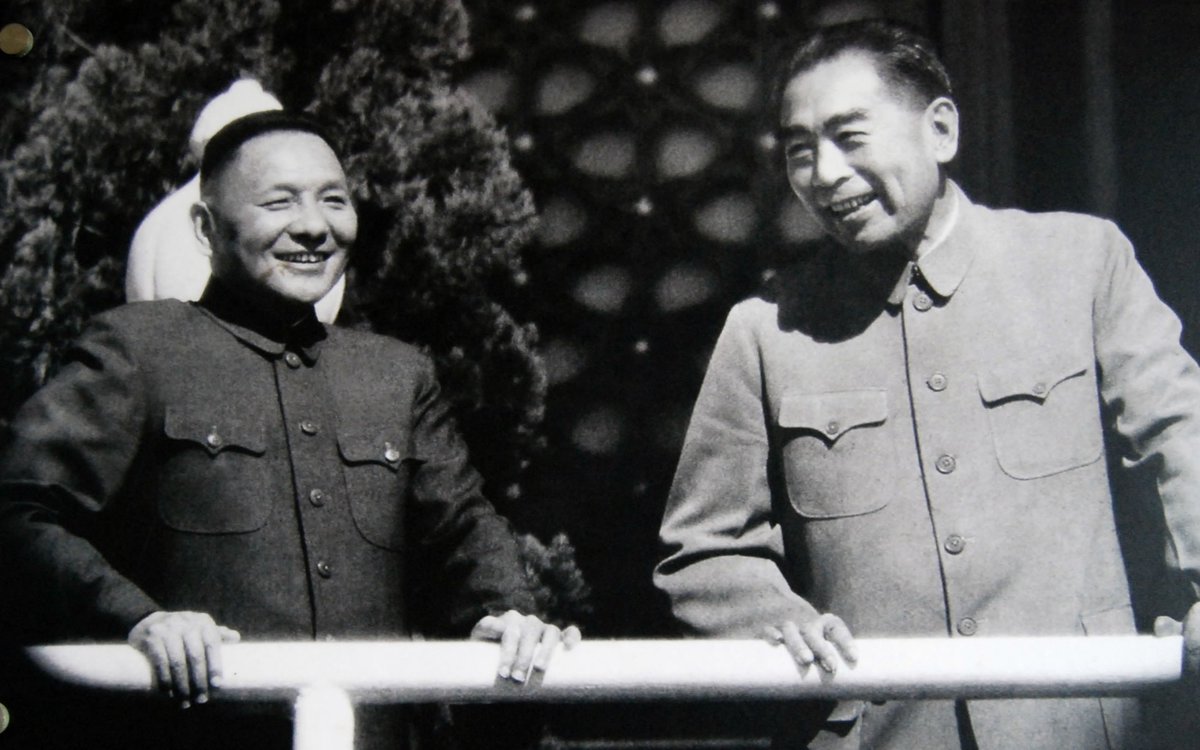 周恩来Zhou Enlai on Twitter: "Zhou Enlai and Deng Xiaoping stand on a balcony at Tiananmen Rostrum in October 1963. #ZhouEnlai #周恩来#DengXiaoping #邓小平… https://t.co/bgvWMZgqt7"
