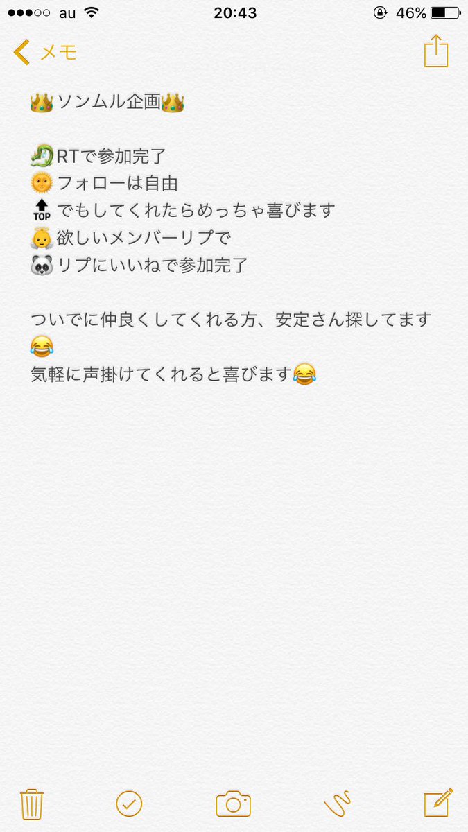 GD_88___99's tweet photo. ソンムル企画しまーす！！
クランクです🐻💕

締切は12月31日 https://t.co/CgYids1zDz