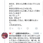 ジャニオタ同士の争いが壮絶w同担で困惑するほど醜い争いを繰り広げる!