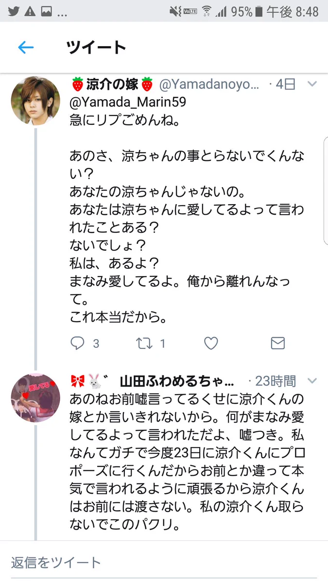 ジャニオタ同士の争いが壮絶w同担で困惑するほど醜い争いを繰り広げるwww