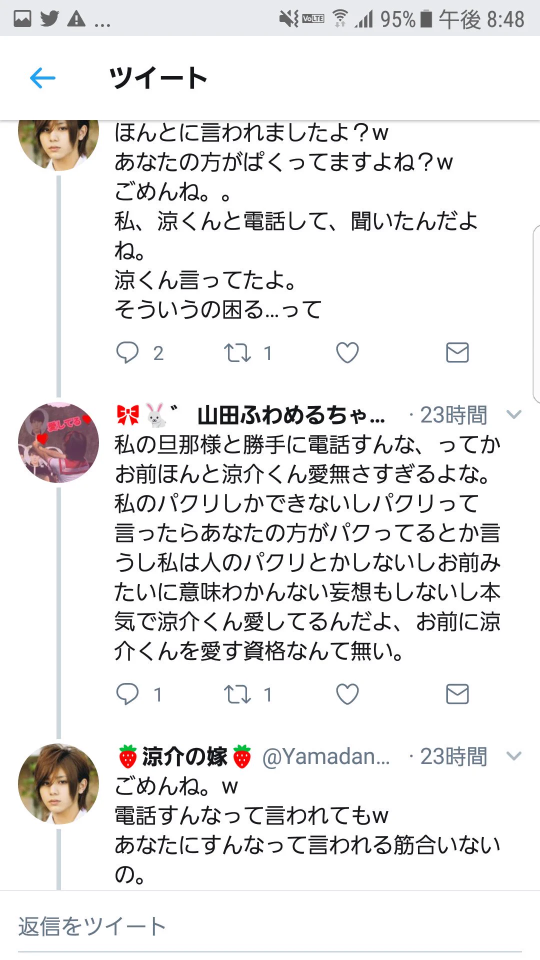 ジャニオタ同士の争いが壮絶w同担で困惑するほど醜い争いを繰り広げるwww