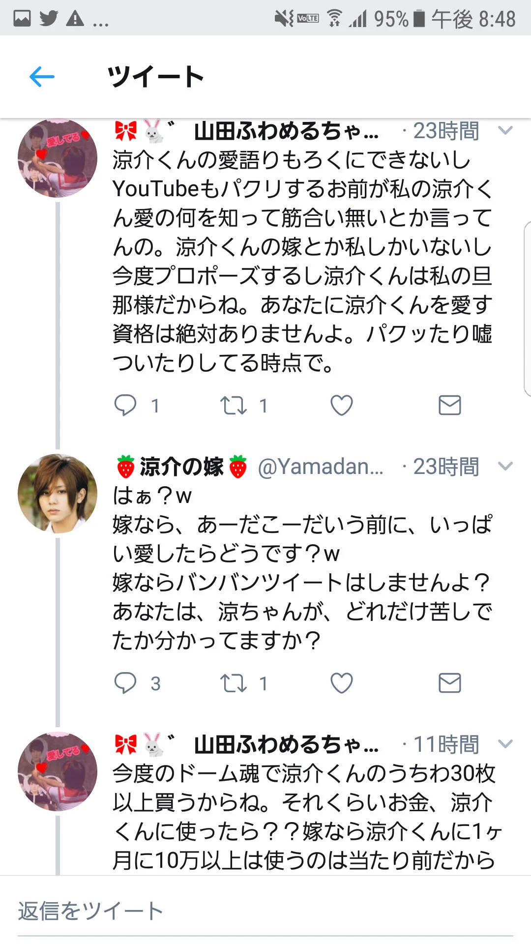 ジャニオタ同士の争いが壮絶w同担で困惑するほど醜い争いを繰り広げるwww