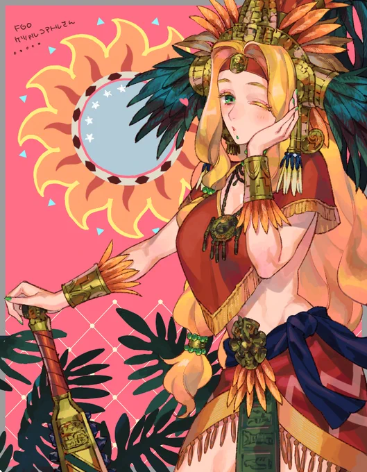 こんなに好きなのにうちにいないケツァルコアトルさん描きました 