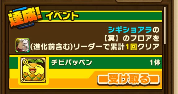 ペソ サモンズボード 新規の方 サモンズボードはパズドラのピィほどスキラゲ素材のペンギンを配らないから 余裕あればこのミッションはやっとくと吉だよ ペンの入手方法は ランバトbp達成報酬 討伐ap消費ミッション ママペンダンジョン 期間 ペソ サモンズボード 新規の方 サモンズボードはパズドラのピィほどスキラゲ素材のペンギンを配らないから 余裕あればこのミッションはやっとくと吉だよ ペンの入手方法は ランバトbp達成報酬 討伐ap消費ミッション ママペンダンジョン 期間