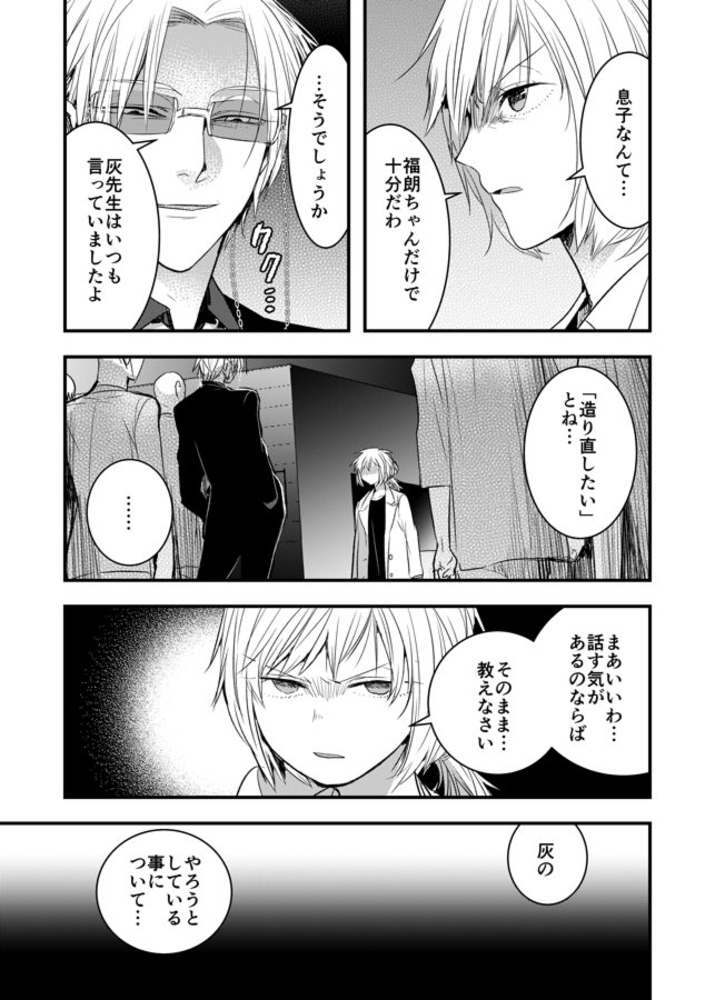 危険な兄と最愛の妹のウキウキ♥ゾンビライフ漫画
「屍町アンデッド」
最新18話公開されています!1話2話も試し読み出来るので気になっている方は是非読んでみてくださいね。

https://t.co/ka2IDCmbND

今年最後の更新ですね…!よろしくお願いします!m(_ _)m 