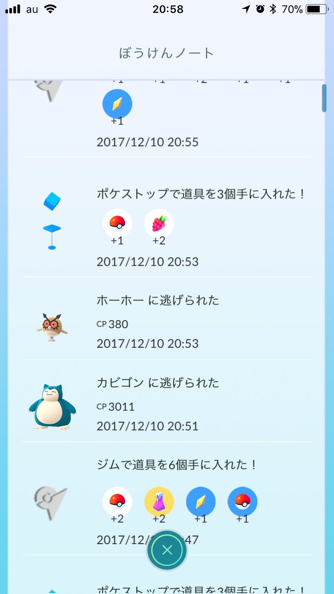 ট ইট র ダークライ 娘がカビゴン発見 野生でcp3011 ナナの実 ハイパーボール カーブエクセレント 1発逃走でふてくされてます ポケモンgo カビゴン Cp調整 ポケモン 無課金 T Co Apyxvyj1pb T Co Wb40vmjrvj ট ইট র ダークライ 娘がカビゴン発見 野生でcp3011 ナナの実 ハイパーボール カーブエクセレント 1発逃走でふてくされてます ポケモンgo カビゴン Cp調整 ポケモン 無課金 T Co Apyxvyj1pb T Co Wb40vmjrvj
