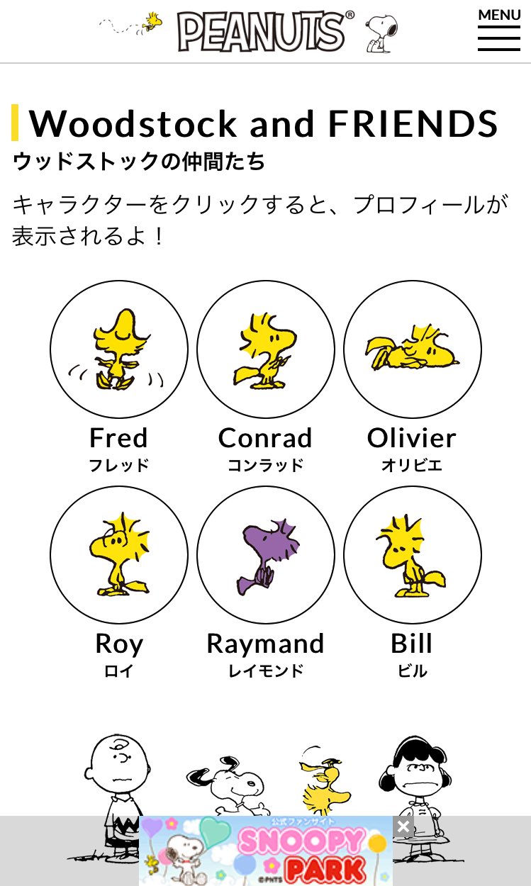 減量わんこ Xico Cube Twitter