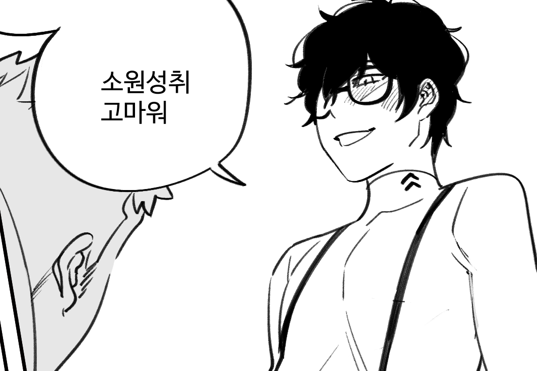 연어/회 tweet media