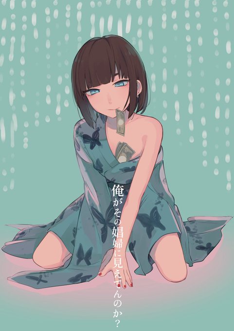 悪舌のモルフォのtwitterイラスト検索結果 悪舌のモルフォのtwitterイラスト検索結果
