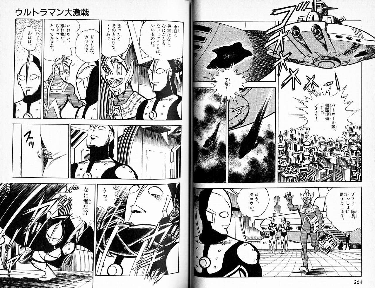 歩き目です 自分の中でもう聖典みたいな立ち位置にいる作品 内山まもる先生の ザ ウルトラマン 子供向けでこの密度 卓越したデッサン力 そして漫画の基本をシッカリ抑えた分かりやすいコマ運び 自分が幼児誌を描く時の参考になりました 今の若人 歩き目です 自分の中でもう聖典みたいな立ち位置にいる作品 内山まもる先生の ザ ウルトラマン 子供向けでこの密度 卓越したデッサン力 そして漫画の基本をシッカリ抑えた分かりやすいコマ運び 自分が幼児誌を描く時の参考になりました 今の若人