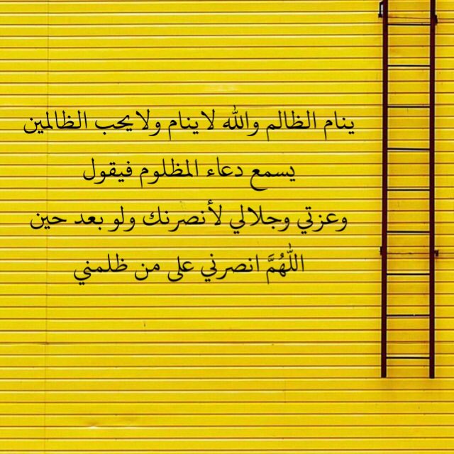 kaaraz_a's tweet photo. #InstArabic https://t.co/EhE1uPuN8Z