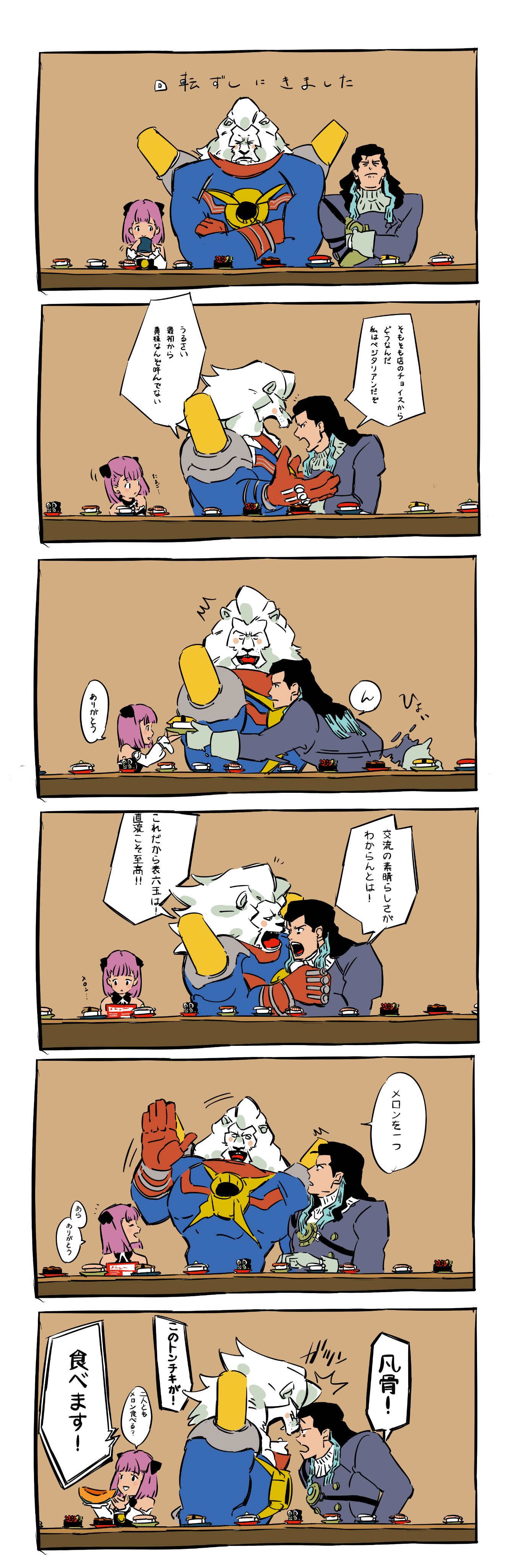 喧嘩しててもエレナさんは気にかけてるエジソンとテスラ好き 話題の画像がわかるサイト 喧嘩しててもエレナさんは気にかけてるエジソンとテスラ好き 話題の画像がわかるサイト