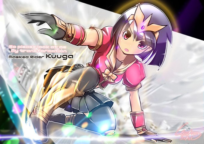 仮面ライダークウガのtwitterイラスト検索結果 古い順