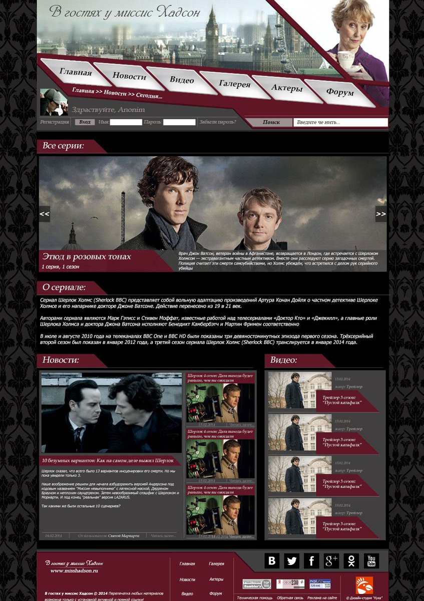 webdeveloper43's tweet image. Проект сайта посвященный телесериалу Шерлок. За основу была взята цветовая палитра телесериала, что позволило отразить атмосферу современного Лондона.