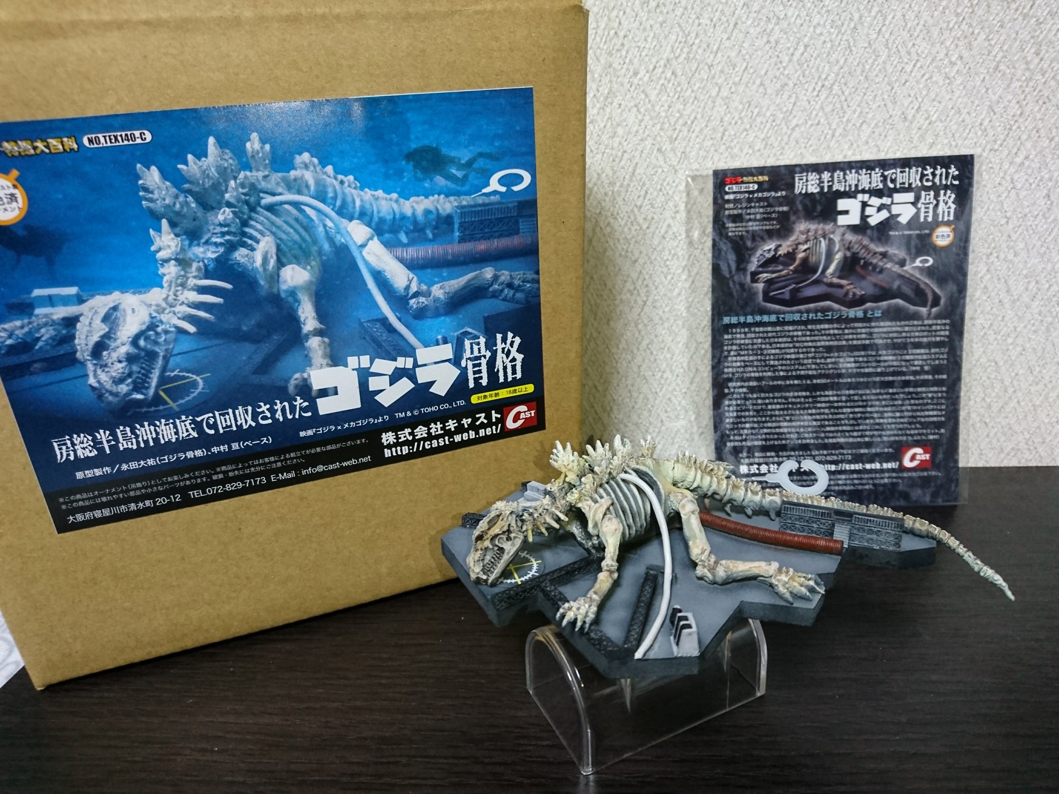 さるタジラ على X: 