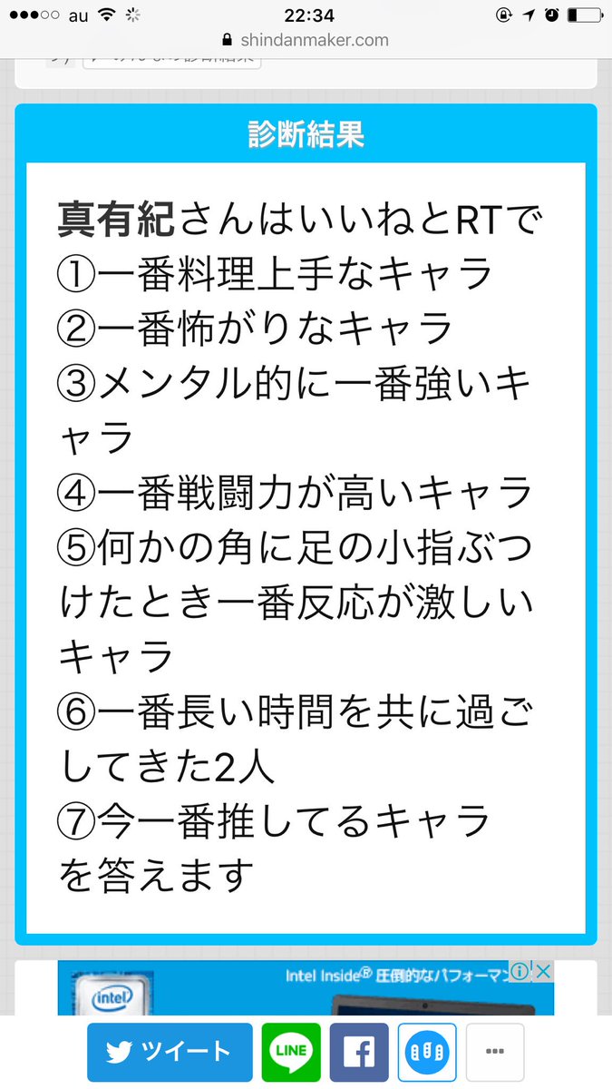 真有紀 戦闘力が高いキャラ そこまで俺tueeeeっと チートな存在はいませんが 虹結びの九十九と神無月でしょうか この二人の戦闘力は虹結び本編で 真有紀 戦闘力が高いキャラ そこまで俺tueeeeっと チートな存在はいませんが 虹結びの九十九と神無月でしょうか この二人の戦闘力は虹結び本編で