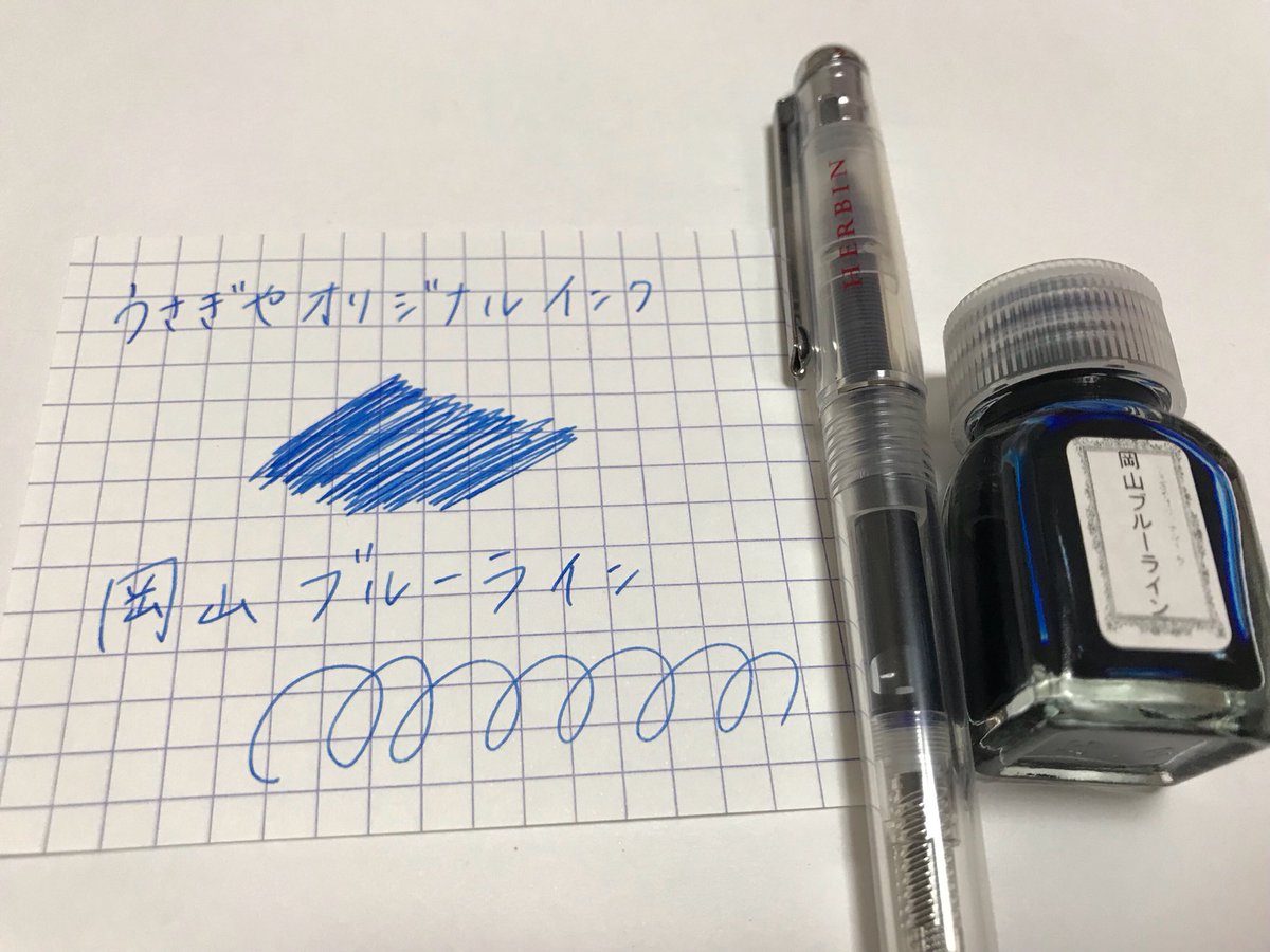 Mo 勉強 文房具垢 Momomomo0809 Twitter Mo 勉強 文房具垢 Momomomo0809 Twitter