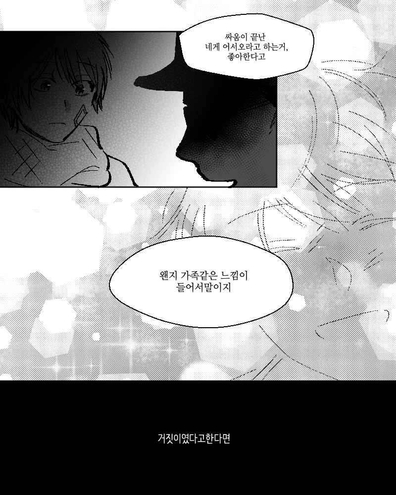 17.12.10
빌드 14화 -1 