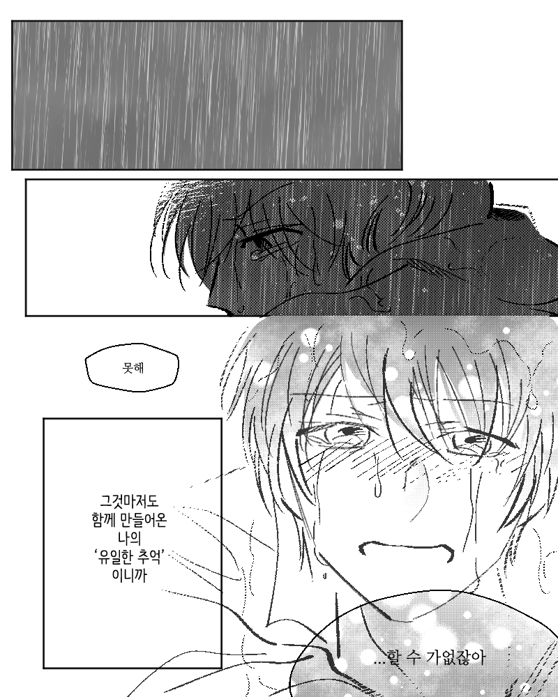 17.12.10
빌드 14화 -2
(위 타래에서 내용 이어집니다) 