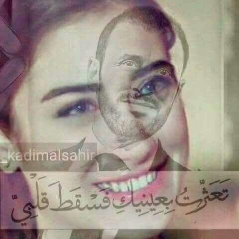 هلْ لىِ برِسَالةِ الى عَينيكَ ؟؟
لِ اخُبرهُم انْى اذُوب فيِك عِشْقاً كُلمَا رايتِهَم !!