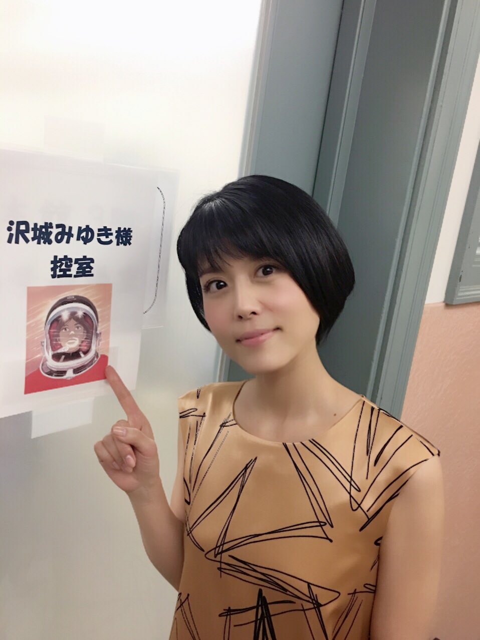 Twitter 上的 𝕄𝔸𝕐𝕌𝕄𝕀 イベント終了 撮影 声優 ヘア メイク ヘアメイク 沢城みゆき 笑顔 Hair 宇宙兄弟10周年 Hairmake アニメ Love Happy 愛 癒し 愛されメイク Happyメイク 化粧品 Beauty 美容 宇宙兄弟 宇宙 T Co Voswnusnov Twitter 上的 𝕄𝔸𝕐𝕌𝕄𝕀 イベント終了 撮影 声優 ヘア メイク ヘアメイク 沢城みゆき 笑顔 Hair 宇宙兄弟10周年 Hairmake アニメ Love Happy 愛 癒し 愛されメイク Happyメイク 化粧品 Beauty 美容 宇宙兄弟 宇宙 T Co Voswnusnov