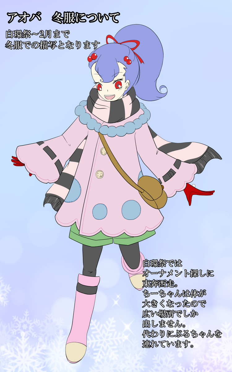 シズオリ 白環祭 Twitter Search