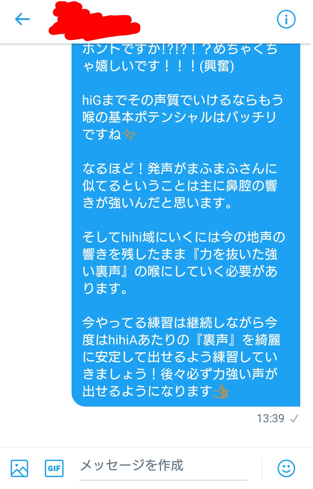 ゆーきち 高音ボイトレ Yukiti144voice Twitter