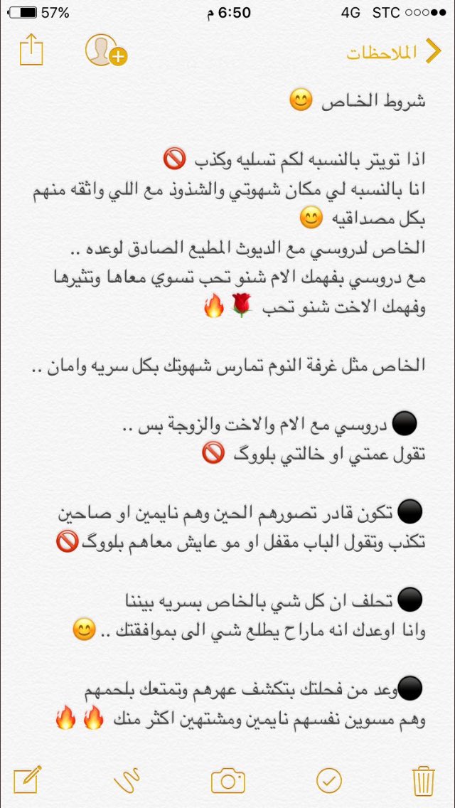 يصور زوجته بغرفه النوم تويتر يصور زوجته بغرفه النوم تويتر