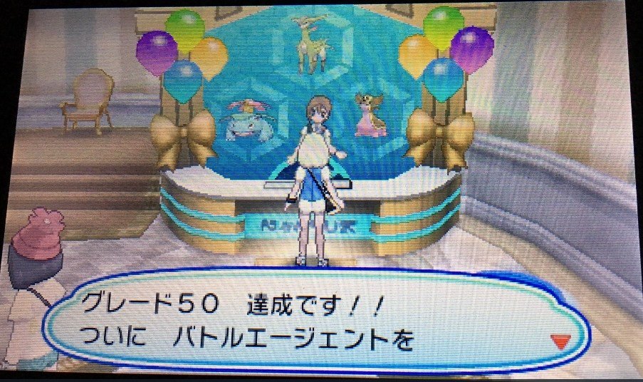 Twitter এ ポケモンusum攻略速報 ちいさくなるを積みまくったハピナスでエージェント無双出来るわこれｗｗｗｗそれピンポイントで倒される可能性あるけど大丈夫 T Co Kbugqwq2yu ポケモン ウルトラサンムーン ポケモンusum ウルトラサン ウルトラムーン
