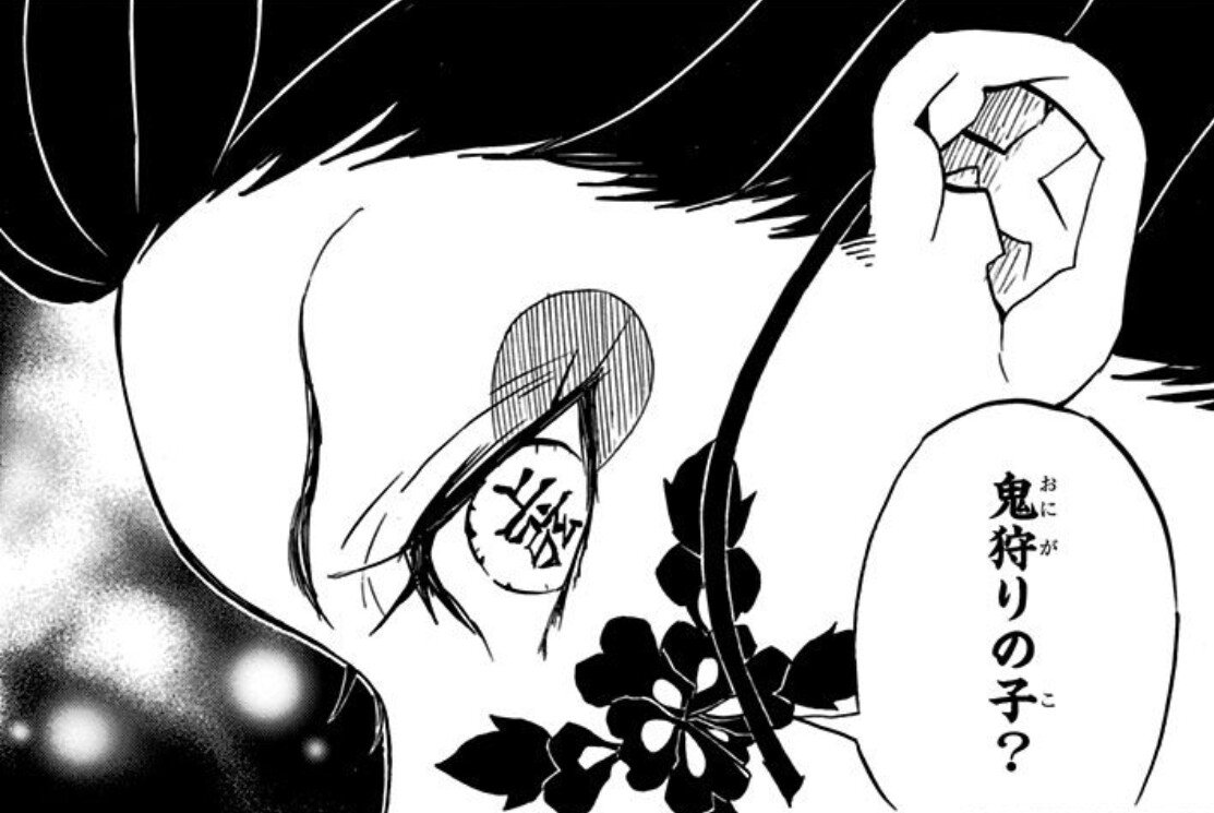 ট ইট র ちぇき 鬼滅の刃 単行本比較 コミックス９巻 堕姫のセリフフォント変更 今回のセリフ全て変更 かと思いきや