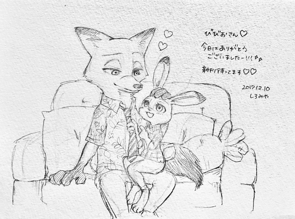 しろみやさんと福さんお招きして地元会してました!ズトピ見つつおしゃべりしたり楽しかった…そして小福ちゃんがひたすらかわいかった😇
そしてしろみやさん(@srmy_nkjd7)に描いていただいた🦊🐰がかわいすぎるから見て欲しい😭この体格差…!!ありがとうございました! 