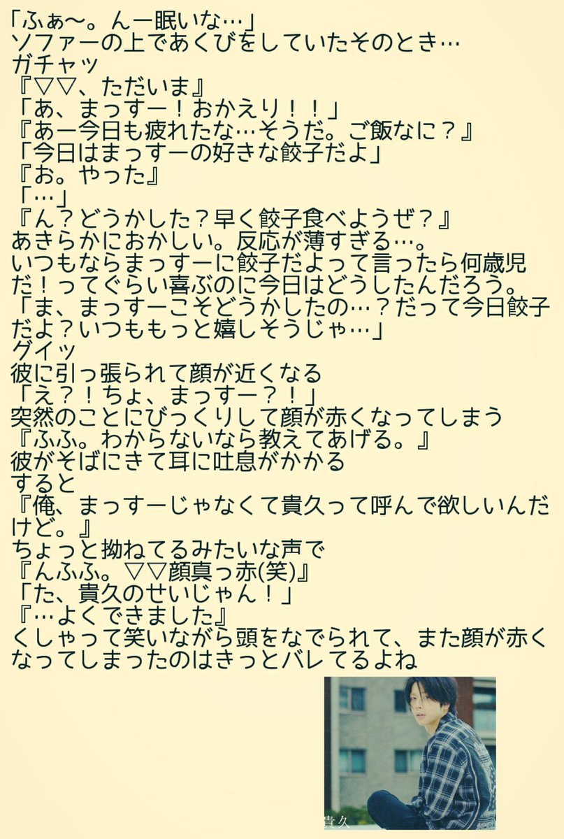 Newsで妄想 彼女 初めて Twitter Search