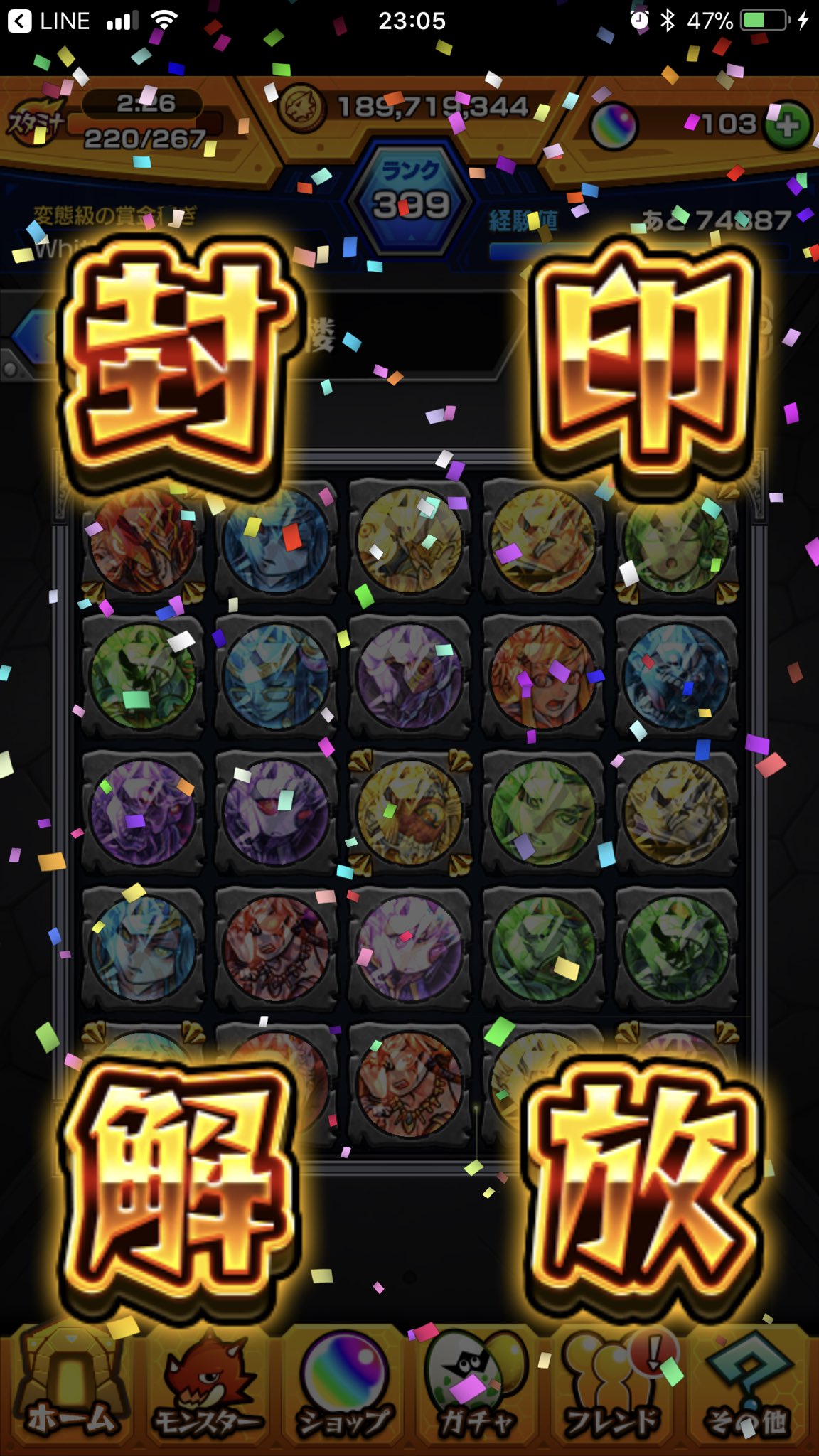 モンスト エデン 爆絶 で妲己が大活躍 モンスト攻略wiki