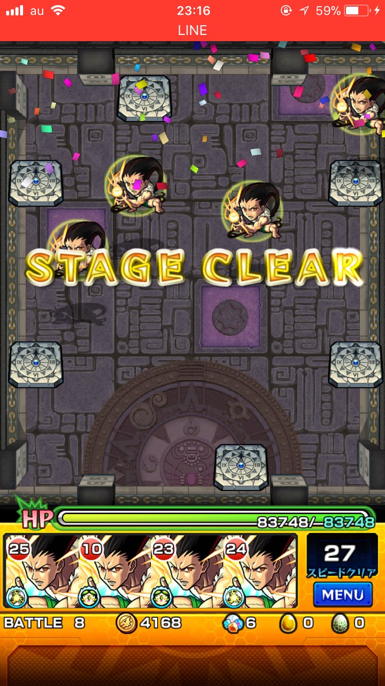 モンスト 覇者の塔40階のボスの手をゴンさんのssで一掃 モンスト攻略wiki