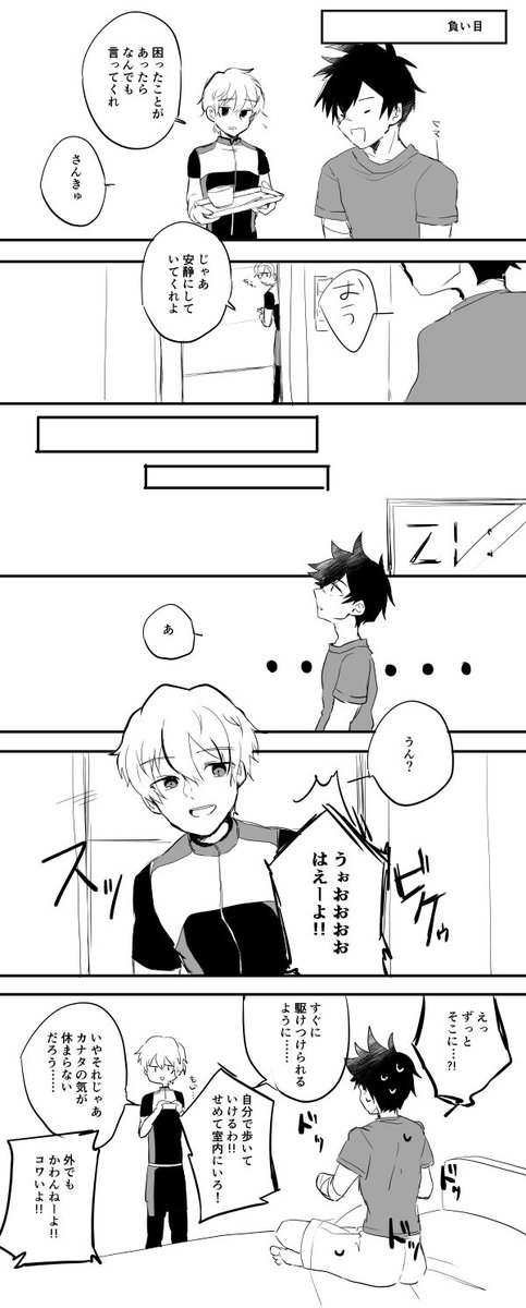 アストラ履修しました カナシャル介助編ください 