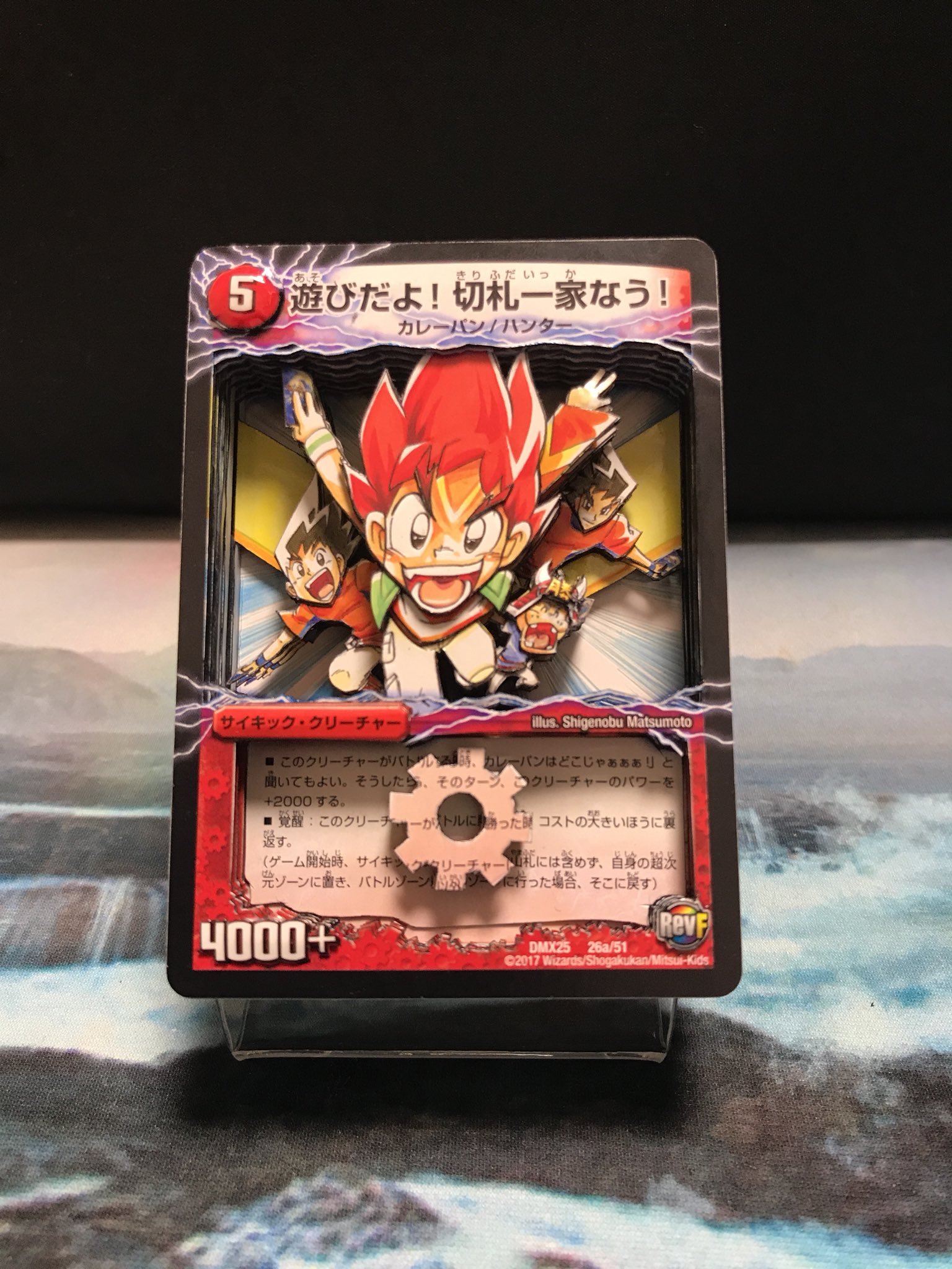 墓穴ホール　ウルトラ　45枚　無限回収・シャドーボックス製作などに yasu on X: 