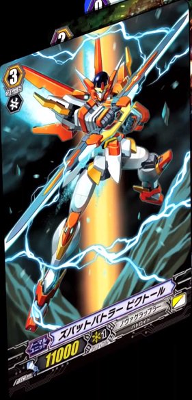 ヴァンガードギア on X: ヴァンガードギア on X: