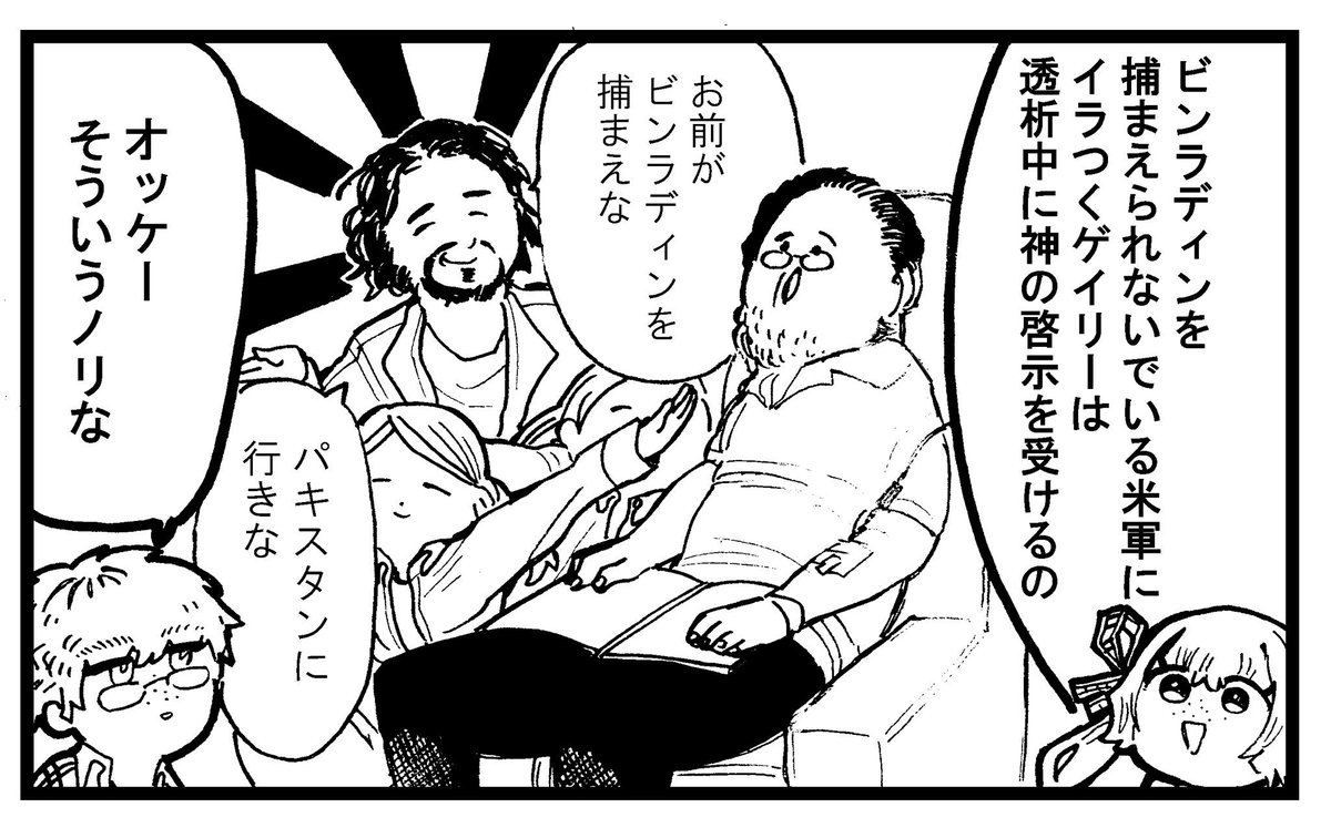 12\12発売のヤングチャンピオン25号から、最新の映画を紹介する1ページ漫画「シアちゃんターくんの全力シアター」がはじまります！隔週で月2回紹介していきますぞ！ 第一回で紹介するのはニコラスケイジ主演「オレの獲物はビンラディン」… 