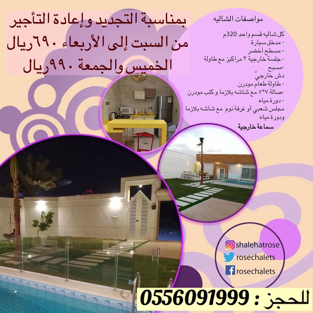 نسعد بتواصلكم ☺