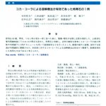 柿は食べすぎると良くない？胃潰瘍や腸閉塞を起こす「柿胃石」の意外な治療法!