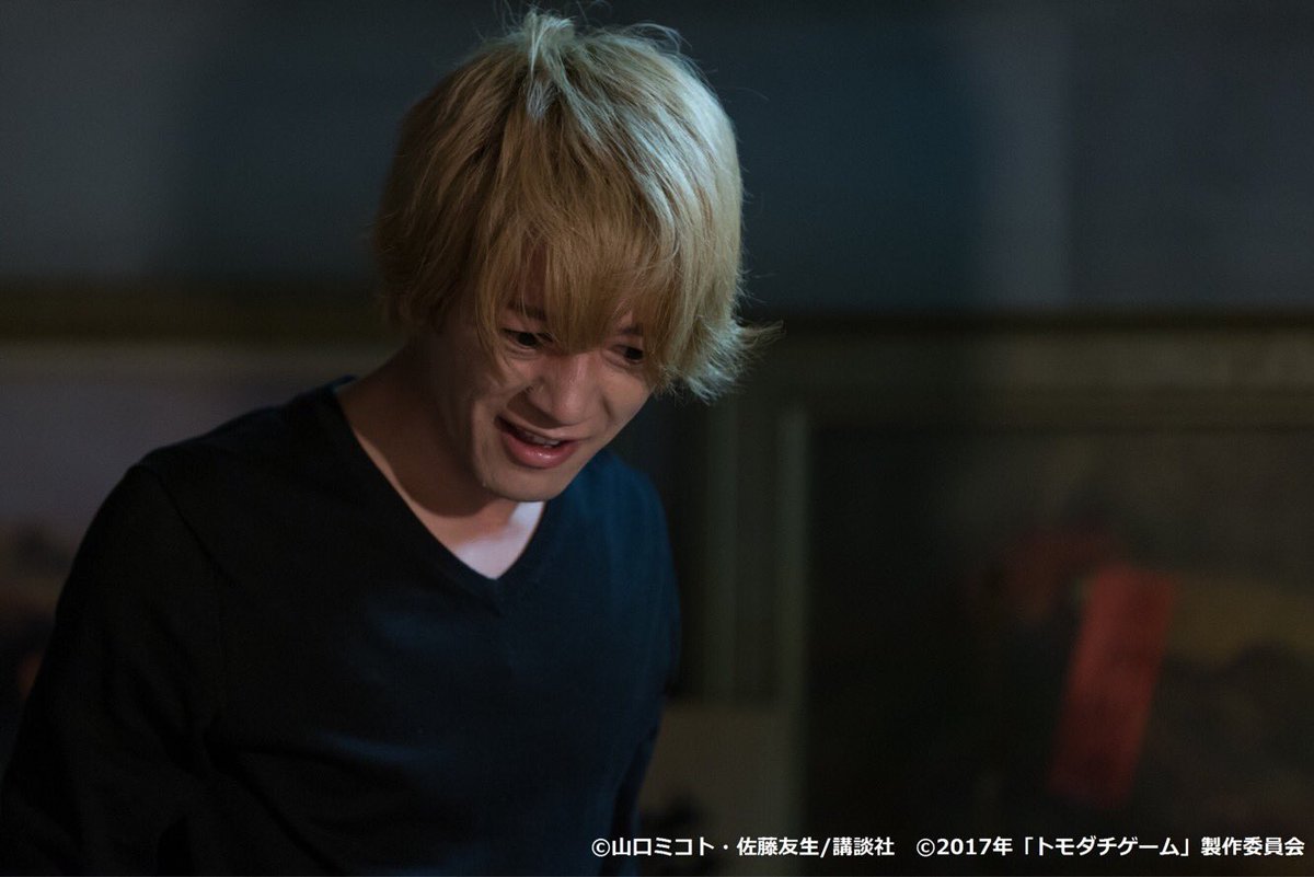 ドラマ 映画 トモダチゲーム Dvd 絶賛発売中 お 持ちの息 で嘘がつけないお調子者の四部誠役の大倉士門さん 監督 ココにホレた ずっと自由に演技してもらってのfinalのラスト 四部の心の闇が明かされる時のあのシーンは正に真に