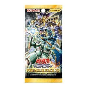 ট ইট র スターライト速報 スターライト速報 遊戯王ocg情報まとめ 遊戯王ocgフラゲ プレミアムパックに ジャンク コネクター No 5 亡朧竜デス キマイラ ドラゴン ペン T Co Mx6tpckth2 遊戯王