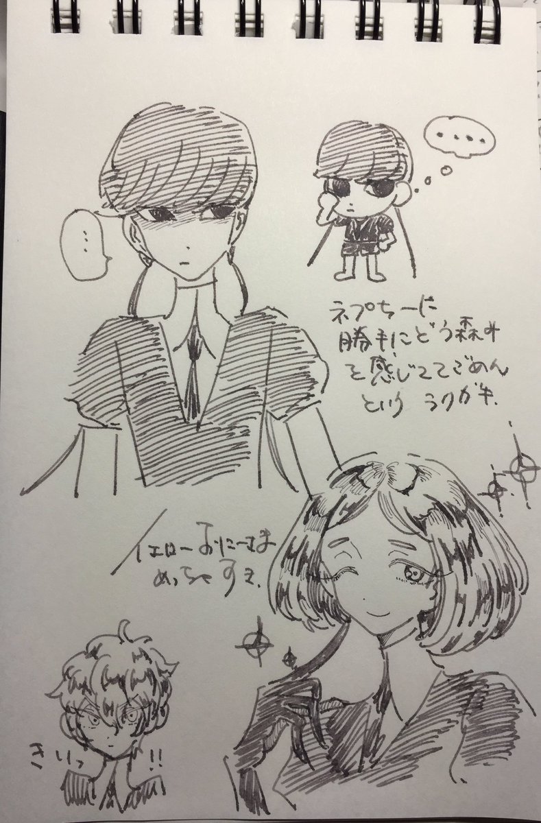 ネプちー イエローおにーさま https://t.co/k06EMyJTmp