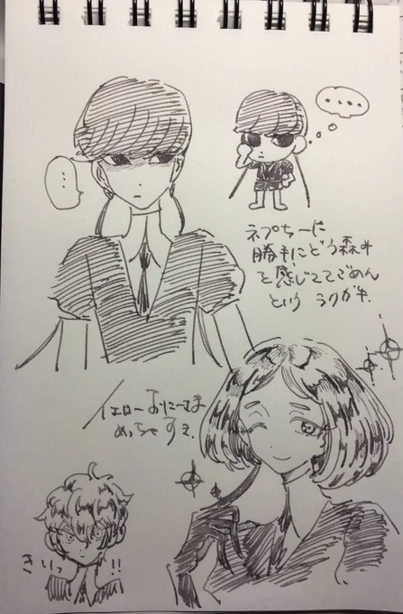 ネプちー イエローおにーさま https://t.co/k06EMyJTmp