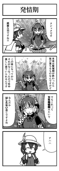 だんごろう Dangoroadp さんの漫画 24作目 ツイコミ 仮