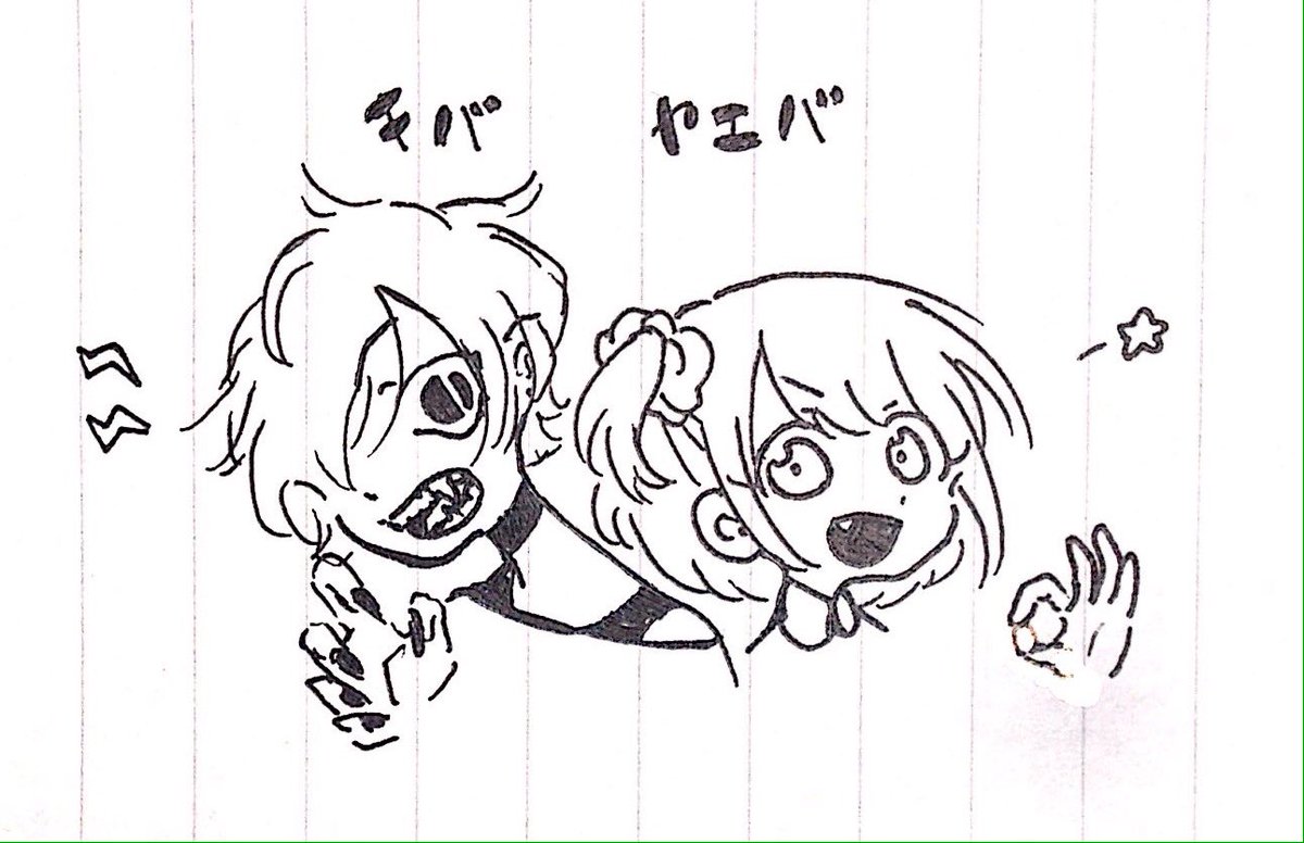 rkgk 9と5 