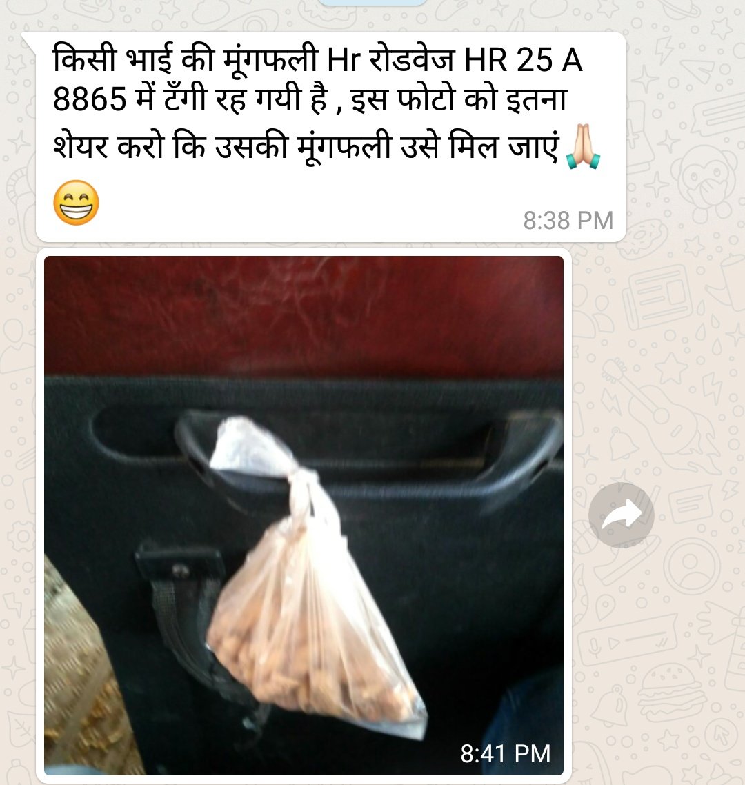 RoflGandhi_'s tweet photo. Whatsapp Haryana is always a level ahead 😸😸 https://t.co/ZnWmZaniL9
