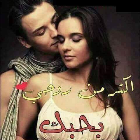 أميــــــــــرتي 
اقتــــربي لكي اروي على مسامعك ببعضــــــــ تراتيــــل 
عشقـــي و اهذو بكل تمتمات جنـــوني بكِ.!!!