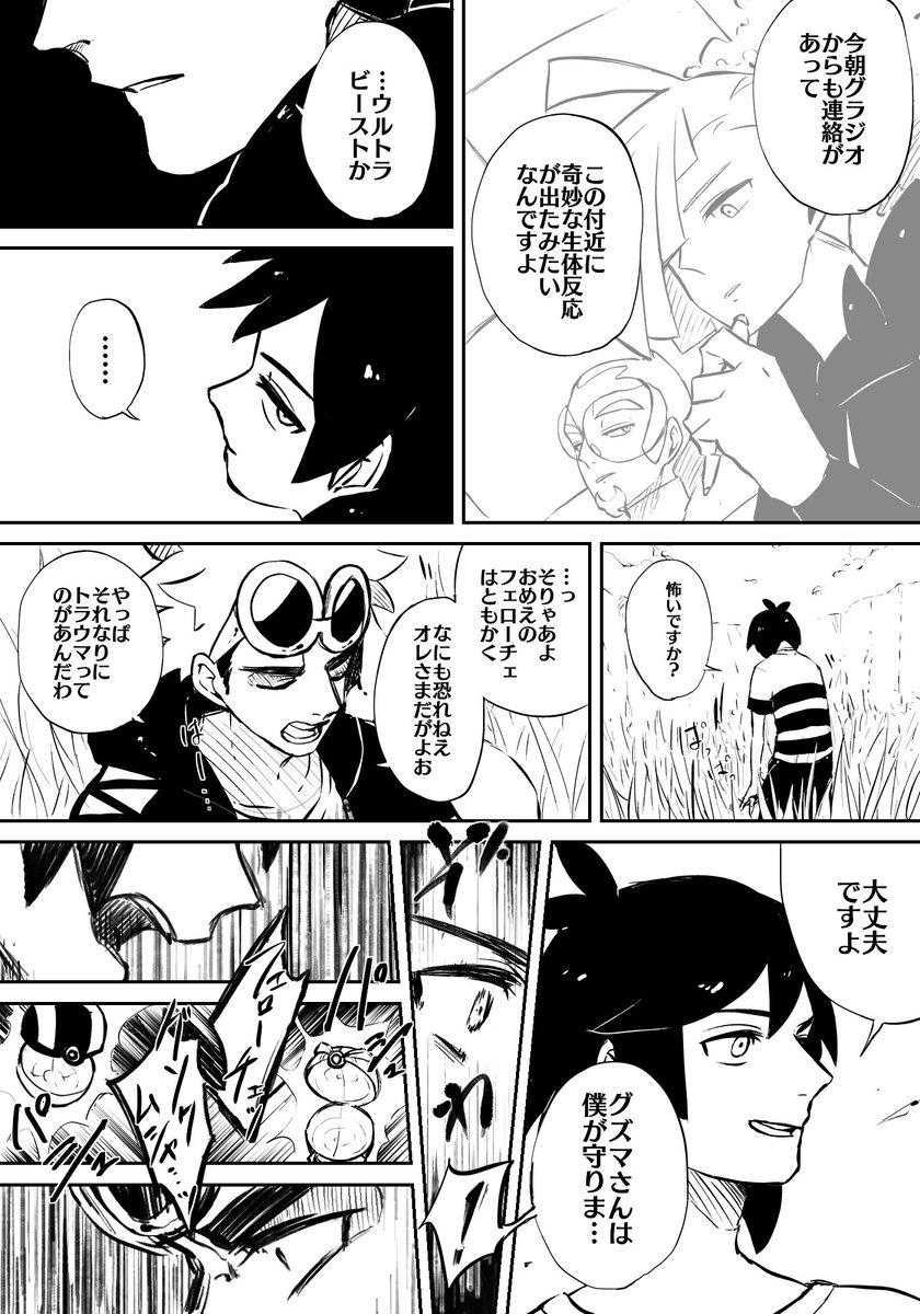 ニボシ Enbc3wz Twitter ニボシ Enbc3wz Twitter