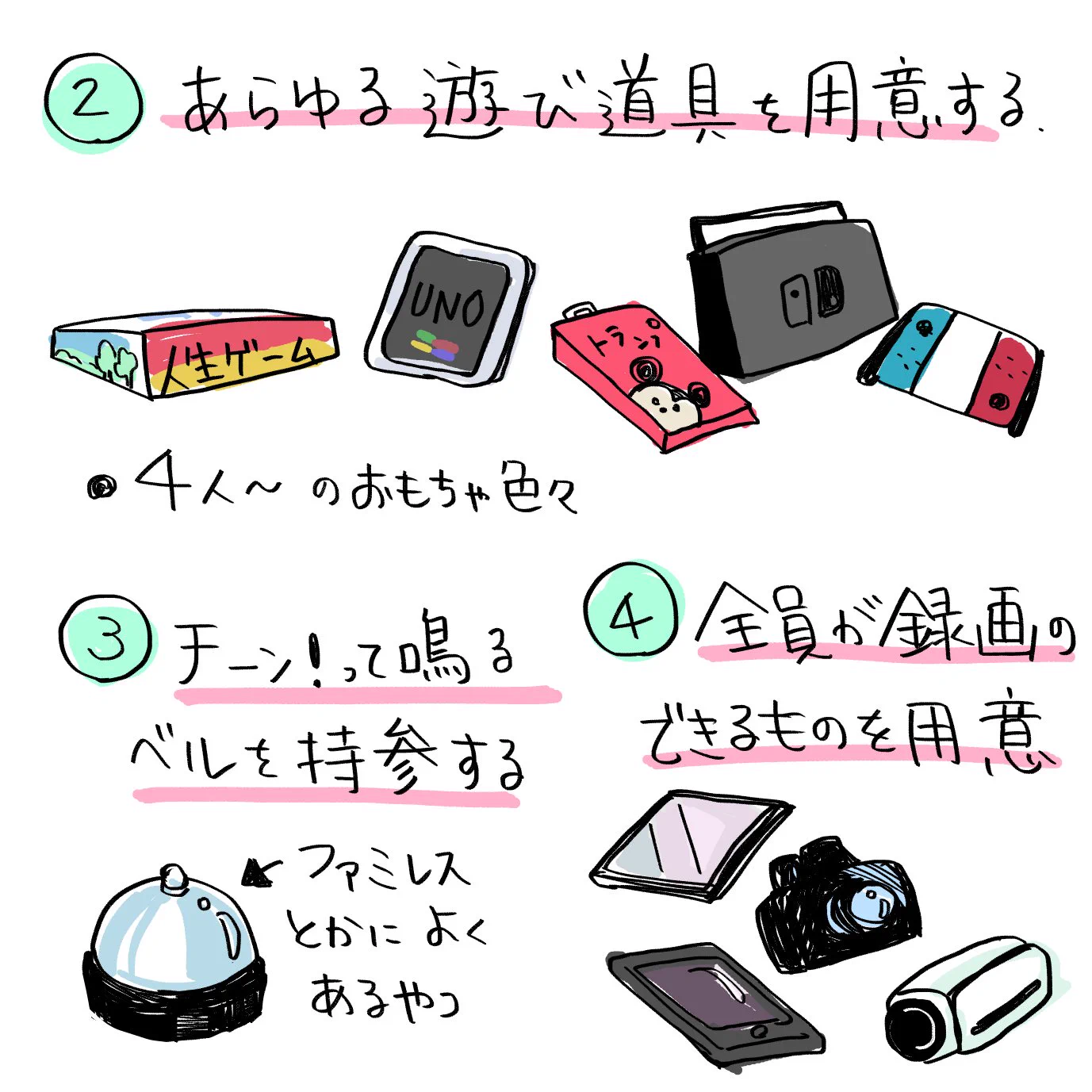 大人の本気のごっこ遊び！コスプレしたキャラになり切って思いっきり遊びたい！